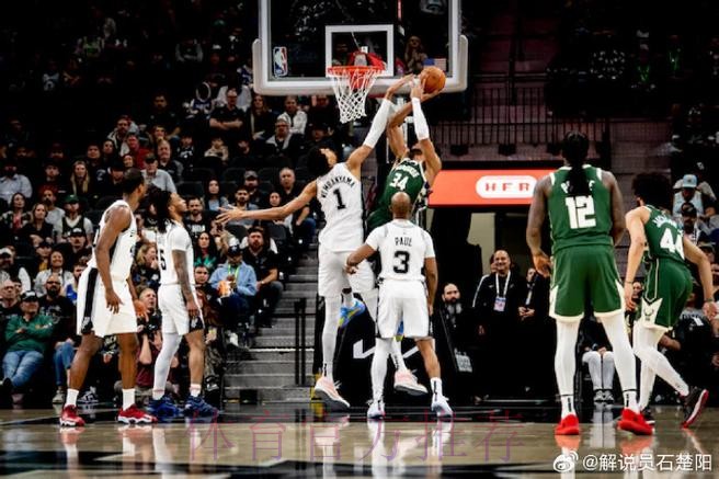 文班亚马22分 马刺战胜雄鹿